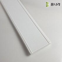 폼나라 꾸미몰딩 (100x9 cm) 10장- 걸레받이 DIY 허리몰딩 쫄대, 1매, 차콜그레이