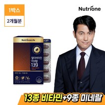 [뉴트리원] 정우성 멀티비타민139 1박스(2개월분) /종합비타민, 상세 설명 참조, 상세 설명 참조, 상세 설명 참조, 상세 설명 참조, 상세 설명 참조