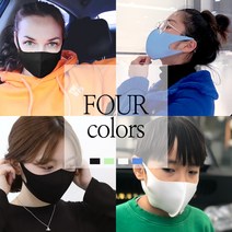 (국내생산) ATB 소재 빨아쓰는 향균 마스크 3D 패션마스크 (블랙), 1개, 1개, 블랙