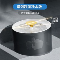 고양이 자동 음수대 급수기 펫 강아지 정수기 물그릇, 화이트 2매 강화필터