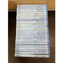 [개똥이네][중고]시공주니어문고 독서레벨 3단계 66권(1~66번)