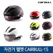 CAIRBULL 사이클 헬멧 CB-15 자전거 라이딩 헬멧, CB-15 07레드화이트