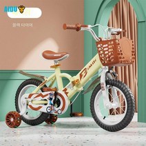 AIDU 어린이 자전거 접이식 보조바퀴 자전거 성인용 휴대용 16인치 20인치 22인치, 18인치 키 115-140센티 적합, 스포츠베이지+폴딩+와이드보조바퀴