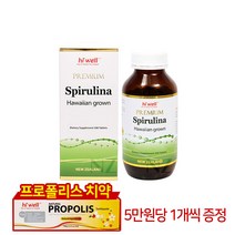 Hi Well 하이웰 프리미엄 하와이안 스피루리나 타블렛 500정