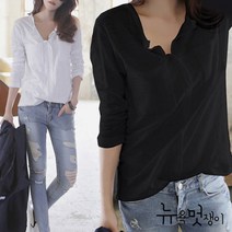 뉴욕멋쟁이 허린 무지 투포켓 긴팔블라우스 여성 블라우스 여름