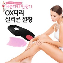 안짱다리보정 탑건강 오다리 깔창_[230202EA]
