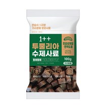 (무료배송)가수분해 투뿔리아 수제사료 동애등에(민감체질/면역) 100g