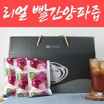 빨간양파즙 60포 자색양파탕 적색 액기스 국내산 껍질 청소년 성인 어르신 선물 부모님 생일 생신 어린이