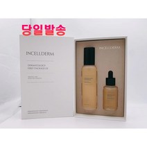 인셀덤 정품 / 기초기능성 화장품 더마톨러지 퍼스트 패키지 EX / 부스터 130ml + 세럼 45ml 촉촉함 수분공급 피부탄력 영양공급, 1세트