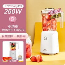 당근 오렌지 사과 녹즙기 착즙기 원액기 생즙기 쥬서기 Midea 과즙기 다기능 가정용, 흰색그라인딩 컵