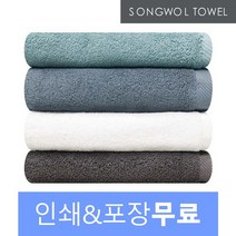 [송월타올]송월 항균무지 50매 무료인쇄 기념수건 답례품, 골고루(랜덤), 상세설명 참조