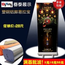 현수막 업그레이드 PVC배너 진열대 휴대용 광고 광고진열대 80x200배너 제작 공장, T09-120프레임 아이+PVC고선명 화면