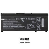 호환 SR03XL HP TPN-Q211 C133 노트북배터리
