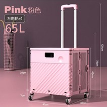 전동계단리프트 대차 운반기 전동구르마8바퀴 구매자 접이식 ABS + PC 항공 알루미늄 카트 스쿠터 계단 등, 한개옵션1, 03 Ordinary