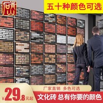 황토벽돌 적벽돌 점토 인테리어 블럭 화단받침 흰색 문화 벽돌 붉은 벽돌 문화 돌 벽돌, 파란색 벽돌 685 무료 배송이 아닙니다., 다른