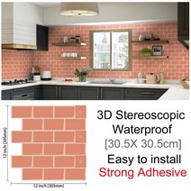 3d 랜턴 모양 껍질과 스틱 타일 backspalsh 주방 벽 스티커 방수 diy 벽지 주방 액세서리 벽 타일, 1 조각, t80002