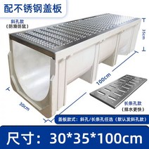 무소음트렌치 트랜치 그레이팅 트렌치커버 스텐트렌치 배수로커버 주차장 무소음 무소음그레이팅 측구수로관, 14
