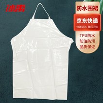 청소원 식당 객실 병원 레스토랑 고급 사계절 사무실 미화 레스토랑 청소 앞치마 아주머니, 화이트TPU-앞치마