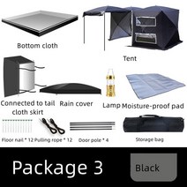 도킹텐트58 인용 캠핑 텐트 야외 더블 룸 방수 가족 자동차 테일 자율 주행 SUV 트렁크, 03 Package 3 Black