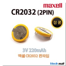 맥셀 CR2032 2핀 타입 벌크 1개입 (CR2032-T16)