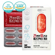 뉴트라팜 밀크씨슬 간영양제 실리마린 위건강 감초추출물 30정