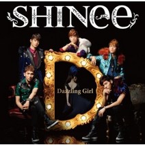 [통상반 CD] 샤이니 SHINee 일본 싱글앨범 5집 Dazzling Girl
