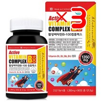 네추럴라이즈 활성비타민B100 콤플렉스 X3 I 고함량비타민B 비타민B1컴플렉스 비타민B컴플렉스