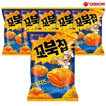 오리온 꼬북칩 크런 치즈 65g무배 안주 과자 스낵 간식, 6개, 65g, 6개