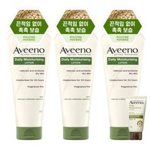 아비노 바디 케어 데일리 바디로션 225ml x3개+로션30g