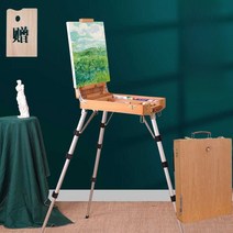 이젤 원목 미술 휴대용 스케치 야외 유화 그림