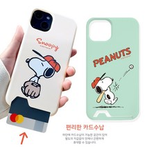아이폰14 / 14프로 / 14플러스 / 14프로맥스 케이스 스누피 야구모션 카드수납 무광 하드 범퍼