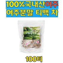 대용량 100%국내산 여주분말 티백 차 여주물 열매 여주차 가루 당찬 먹는 음료수 말린 식이섬유 말린여주 진액 40대50대60대 할머니 부모님 선물