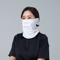 에임하이 자외선 차단 마스크, 화이트 Large