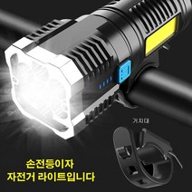 jmi led 다기능 강광 랜턴 usb고휘도 휴대용 야외손전등 휴대용 손전등 7가지 램프 [내장 배터리 + 손잡이 + USB 케이블], 랜턴*1