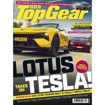 BBC Top Gear (월간) : 2023년 09월, BBC Magazine Publishing