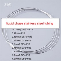 액상 스테인레스 스틸 모세관 1/16 1/32 1/8 유체 위상 튜브 316L ss 316 애질런트 Shimadzu, 02 0.17mm