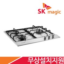 [전국무료설치/금액지원] SK매직 2구/3구/4구(285x485/560x430-440/560x480/728x495mm) 가스 레인지 쿡탑 렌지 모음 GRAB221K 외, LNG, 3구_실버(전지식), GRAB323K(560x480)