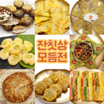 [슈퍼114] 차례상차림 제사음식 명절음식 명절전준비물 모듬전세트 9종, 동그랑땡200g