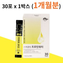 네투랄 스파클링 프로틴 워터 스틱 가루 분말 1박스 과즙 분말 가루 스틱 혼합 유산균 목넘김 좋은 가수분해 유청단백분말 식사 전 후 성인 운동선수 체중감량 보충제 추천