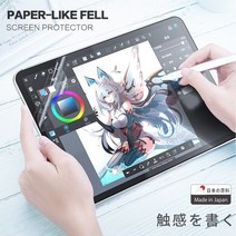 서피스독 microsoft surface laptop go book 2 3 13.5 15 pro x 3 4 5 6 7 10.6 매트 애완 동물 용 종이 화면 보호 필름에, 표면 이동