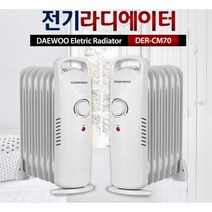 전기 미니 라디에이터 5핀 7핀 9핀, 미니 라디에이터 7핀