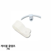 한올 케이블 클램프 7N 10개입 전선클램프, 5개