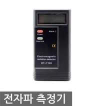 니토무역 전자파 측정기 DT-1130 테스터기 계측기 감지기 EMF