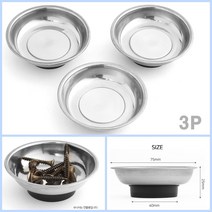 자석 볼트 접시 3P 75MM 나사보관함 부품함 목공공구