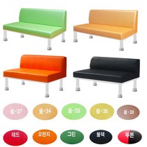 공간장의자 2인등유 간이보조쇼파 업소용쇼파, 그린