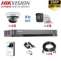 500만화소 고화질 CCTV 자가설치 4채널 풀세트 /녹화기+카메라+HDD+케이블+어뎁터, 12-일반형 세트(2TB/60M)