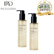 <인셀덤 뷰티컴퍼니>최신상품 정품QR코드 인셀덤 (인셀덤 퓨어셀클렌징오일 2개) 무자극 오일 천연제품 피부케어 / 오늘배송” class=”wr-img”></a></div></div></div></div><div class=