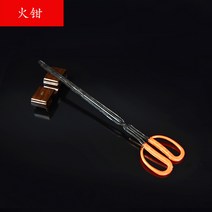 펠릿 화목 화덕 난로 전원주택 소각통 농막 드럼통 편리한 야외 아궁이, 부집게