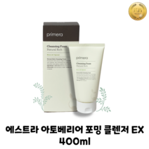 [정품100%] 프리메라 내추럴 리치 클렌징 폼 250ml 100%자연유래 세정성분 탄력거품 폼클렌저
