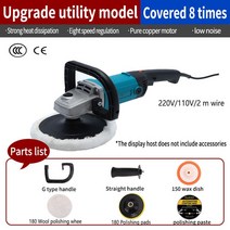 차량용 광택기 1600W 220V 전기 폴리 셔 기계 자동 연마 조절 속도 샌딩 왁싱 액세서리 Powewr 도구, 03 Package 2_02 EU